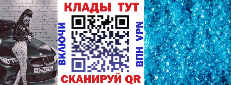 Где купить наркоту Черняховск КОКАИН  Метадон  ГАШИШ  Альфа ПВП  Конопля  МЕФ 