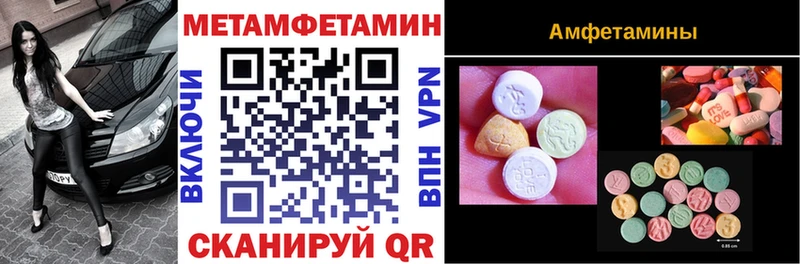 Амфетамин VHQ  Черняховск 