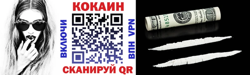 Cocaine Перу  Черняховск 