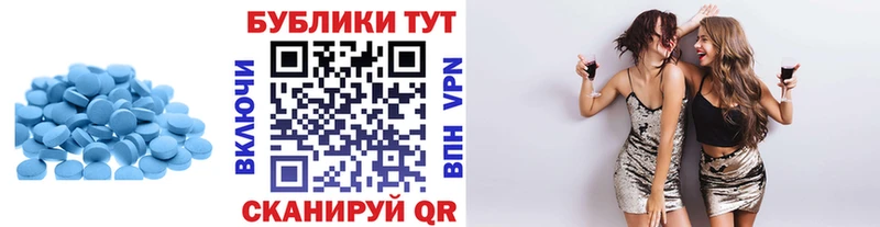Экстази диски  Черняховск 