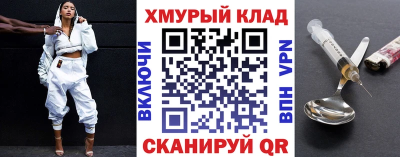 что такое   Черняховск  ГЕРОИН афганец 