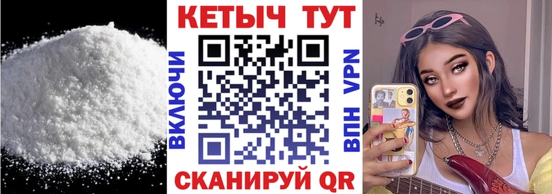 нарко площадка клад  Черняховск  КЕТАМИН ketamine 