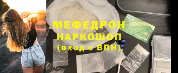 COCAINE Навашино