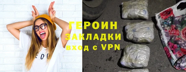 марки nbome Аркадак