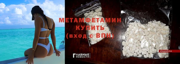 марки nbome Аркадак