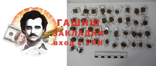 кокаин Арсеньев
