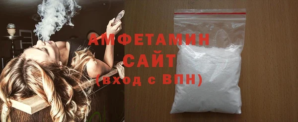 кокаин Арсеньев