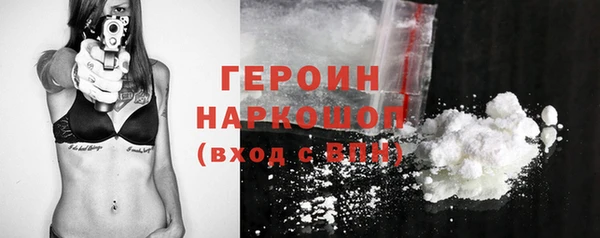 кокаин Арсеньев
