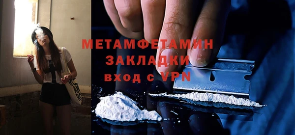 кокаин Армянск