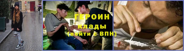 кокаин Арсеньев