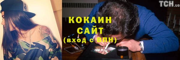герыч Наволоки