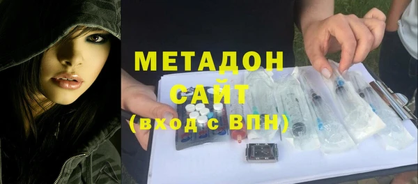 кокаин Арсеньев