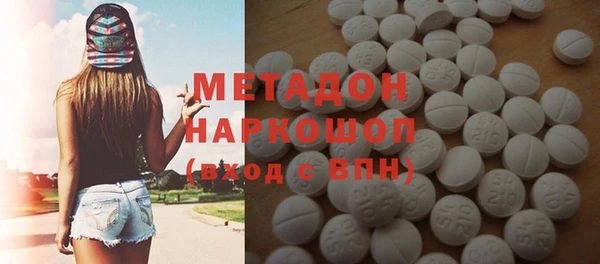 марки nbome Аркадак