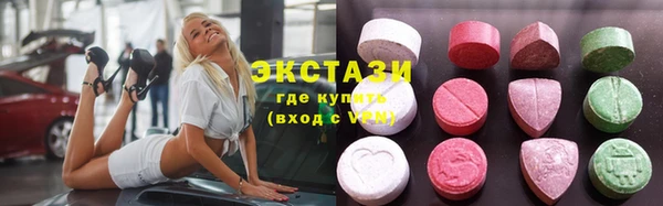 кокаин Армянск