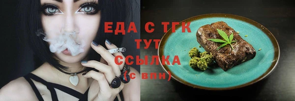 марки nbome Аркадак