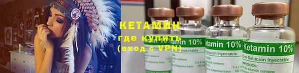 кокаин Арсеньев