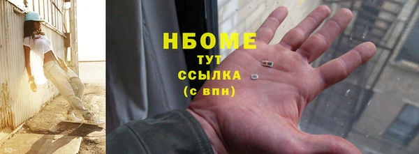 герыч Наволоки