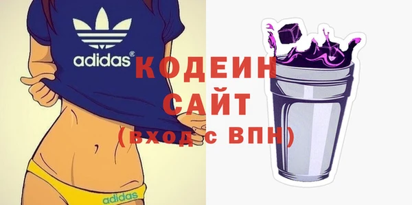 кокаин Арсеньев