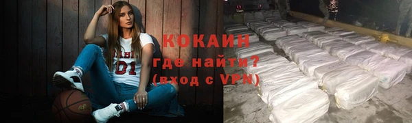 кокаин Арсеньев