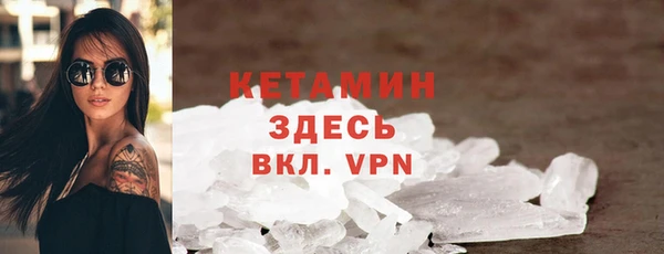 кокаин Армянск