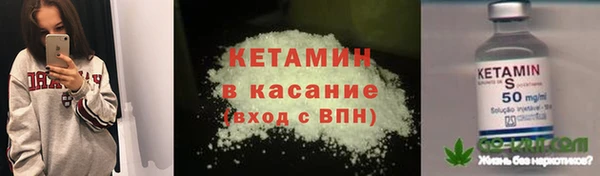 кокаин Арсеньев
