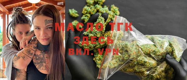 марки nbome Аркадак