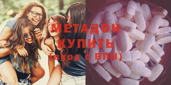 кокаин Армянск