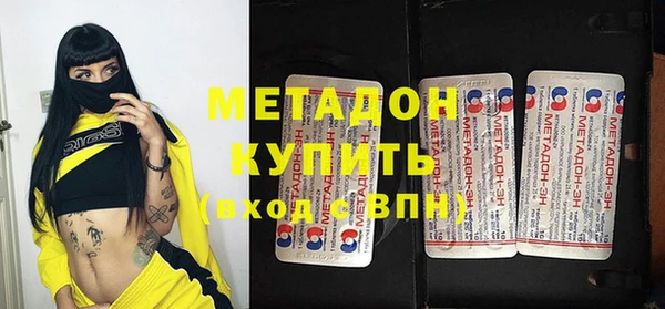 кокаин Армянск