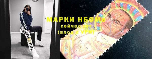 марки nbome Аркадак