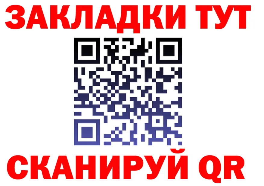 МЕФ VHQ вход это блэк спрут Черняховск
