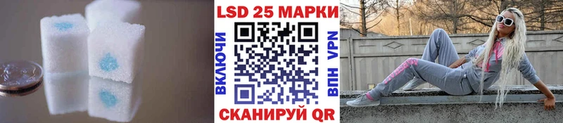 Лсд 25 экстази кислота  где купить   Черняховск 