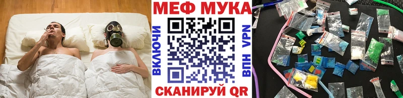 Меф mephedrone  Черняховск 