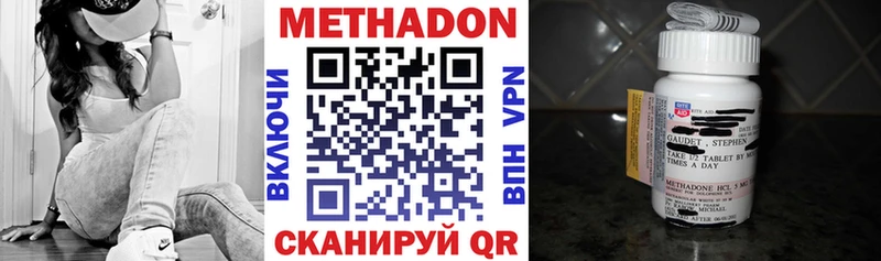 МЕТАДОН мёд  где продают   Черняховск 