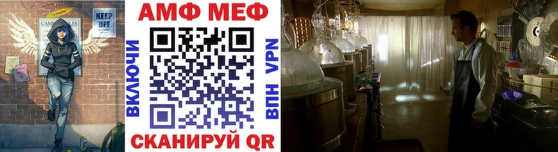 МЕТАМФЕТАМИН кристалл  наркошоп  Черняховск 