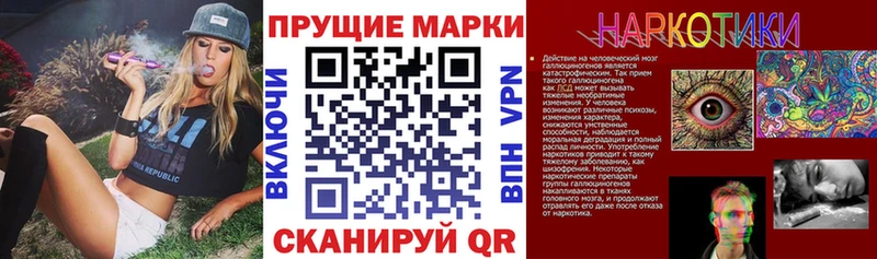 Марки NBOMe 1,8мг  купить   MEGA онион  Черняховск 