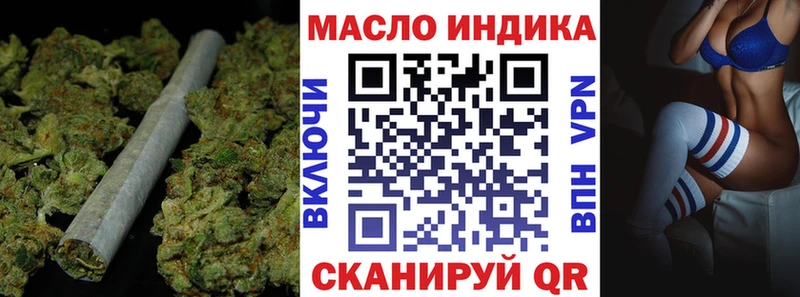 Дистиллят ТГК Wax  Черняховск 