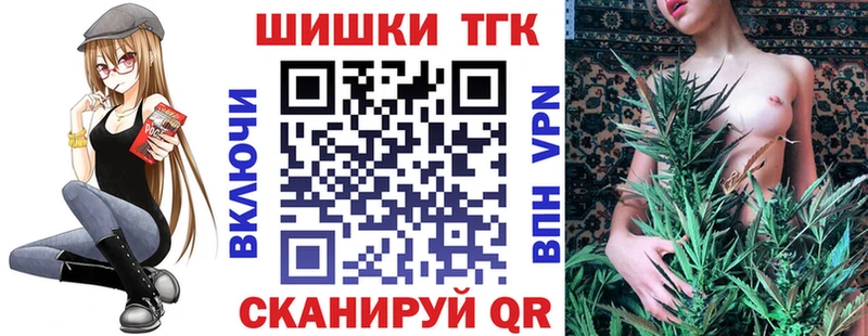 купить наркотики сайты  Черняховск  kraken зеркало  Бошки марихуана индика 